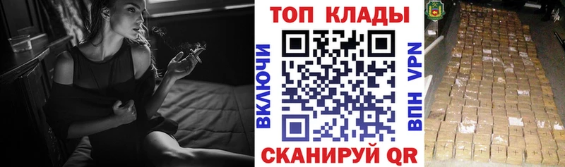Купить закладку Амфетамин МАРИХУАНА Меф ГАШ Alpha-PVP Таруса