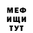 Амфетамин VHQ Parnisha Tempest