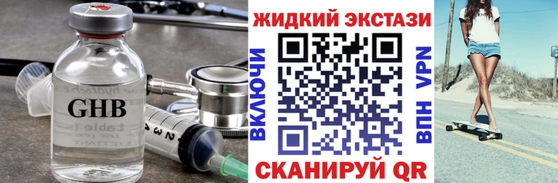 Купить закладки  Таруса  Бутират буратино 