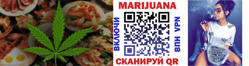 Еда ТГК конопля  Купить где  Таруса 