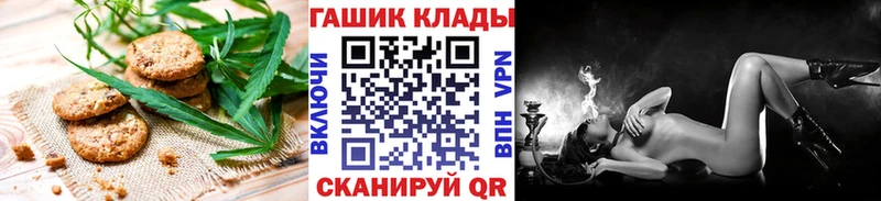 Cannafood конопля Таруса