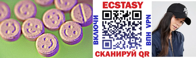 Купить  Таруса  ЭКСТАЗИ 280мг 
