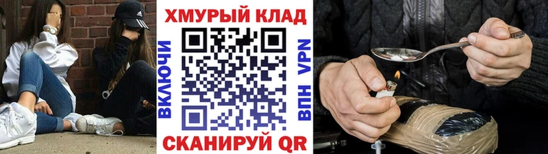 ГЕРОИН герыч Купить закладки Таруса