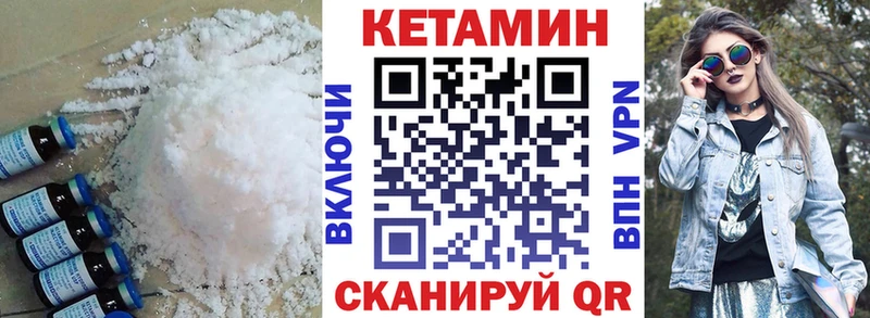 Купить закладки  Таруса  Кетамин ketamine 