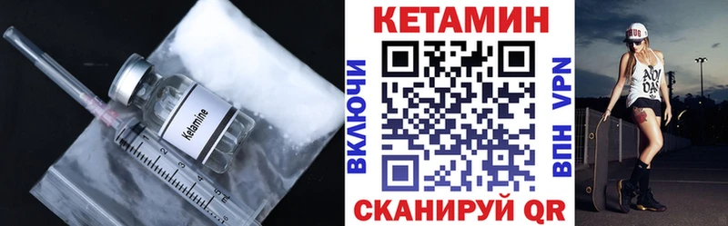Кетамин ketamine Таруса