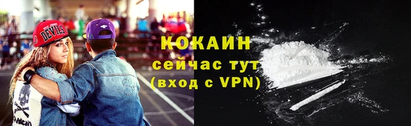 кокаин перу Няндома