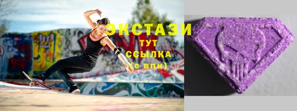 таблы Осинники