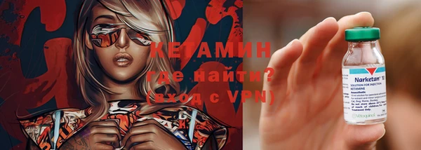 спиды Осташков