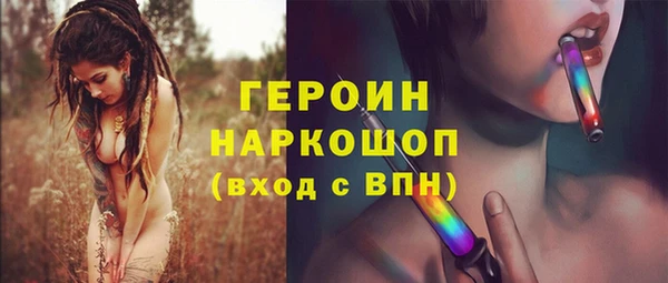 спиды Осташков