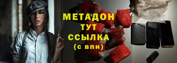 амфетамин Нягань