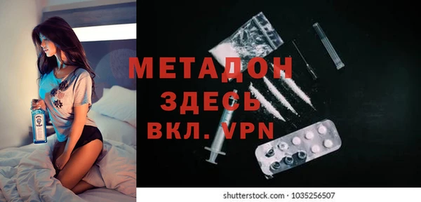 таблы Осинники