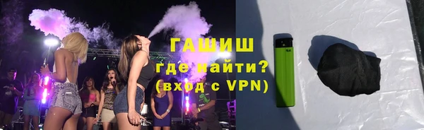 таблы Осинники