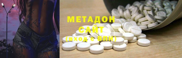 таблы Осинники