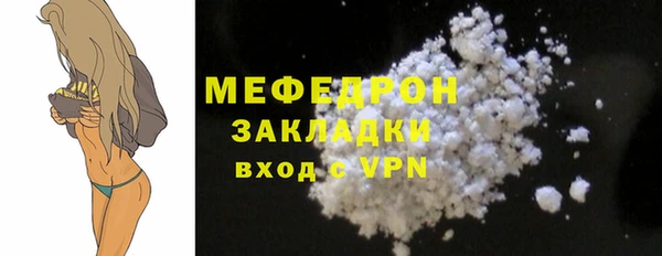 спиды Осташков