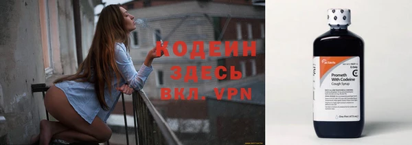 спиды Осташков