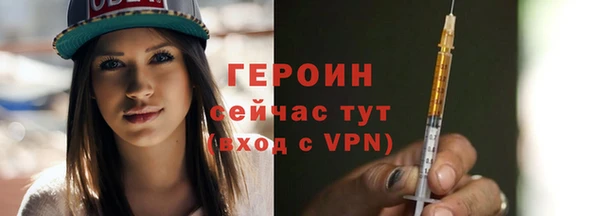 таблы Осинники