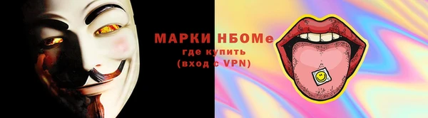 кокаин перу Няндома