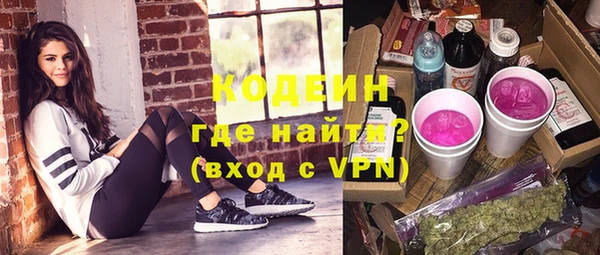 спиды Осташков