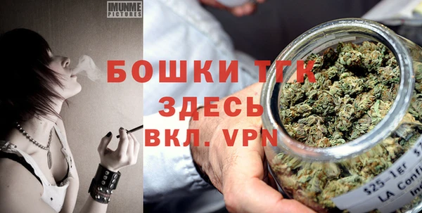 спиды Осташков