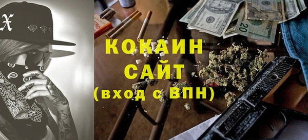 таблы Осинники