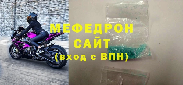 таблы Осинники