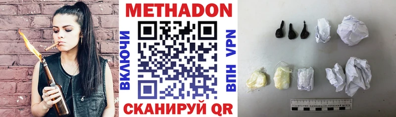 МЕТАДОН мёд  Купить закладки  Таруса 