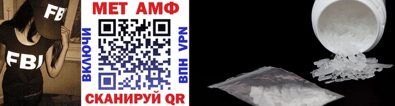 Купить Таруса МЕТАМФЕТАМИН Methamphetamine